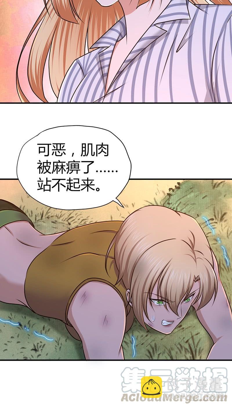 036 武术-第68话