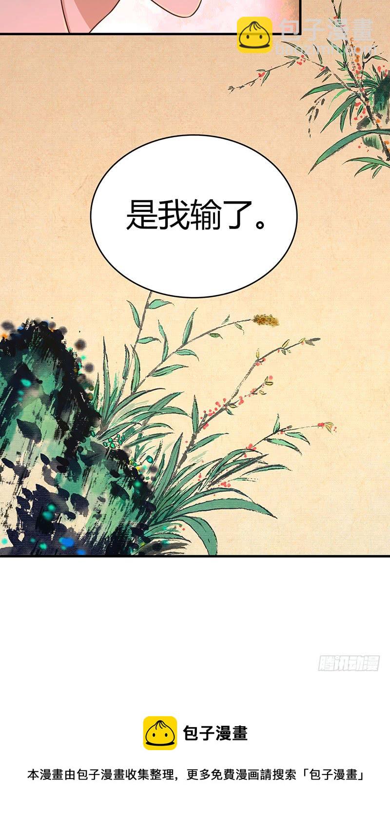 036 武术-第68话