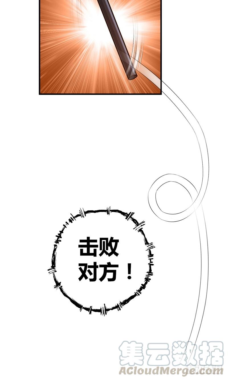 036 武术-第68话