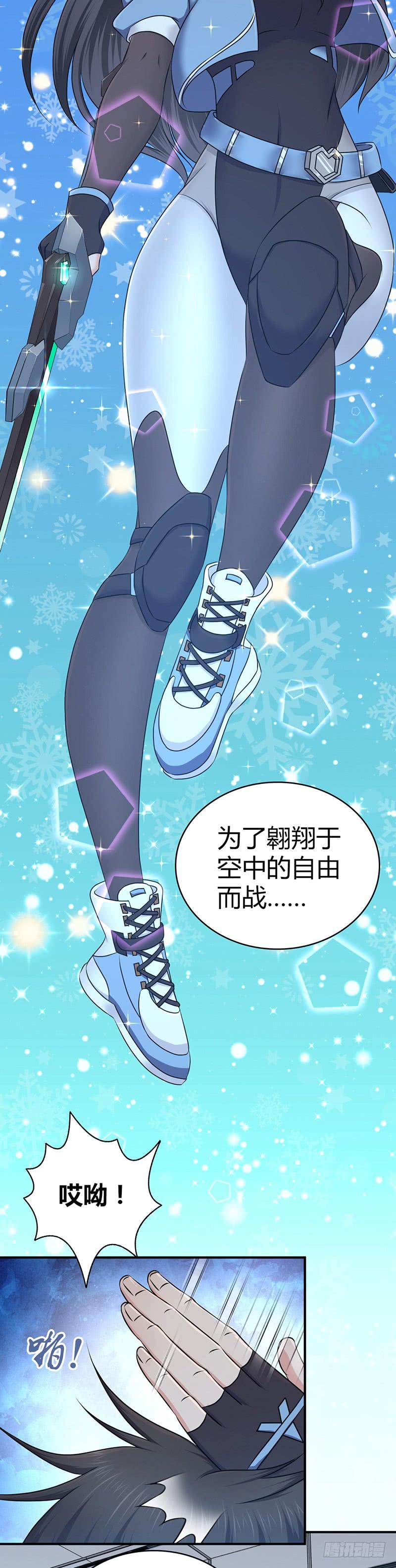 038 三个问题-第70话