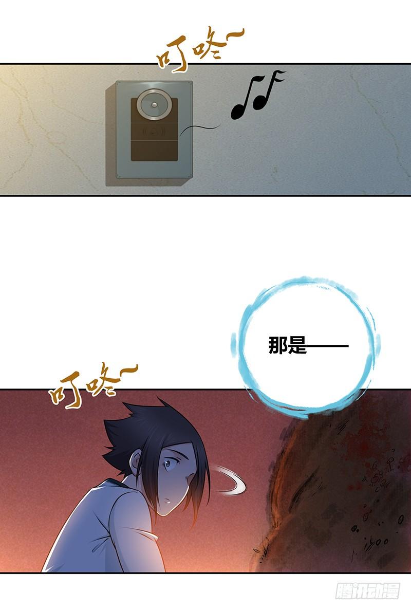 004 荒野的恐怖-第36话
