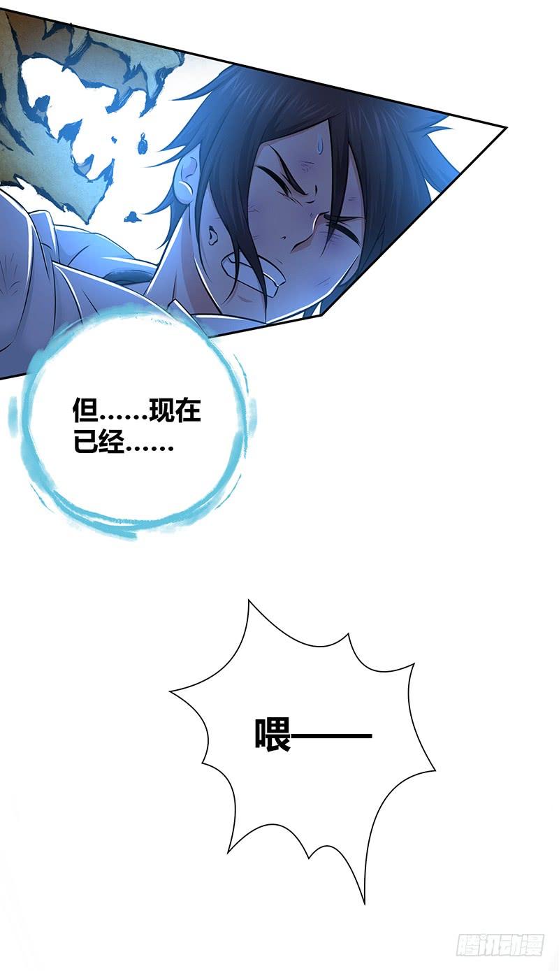 004 荒野的恐怖-第36话