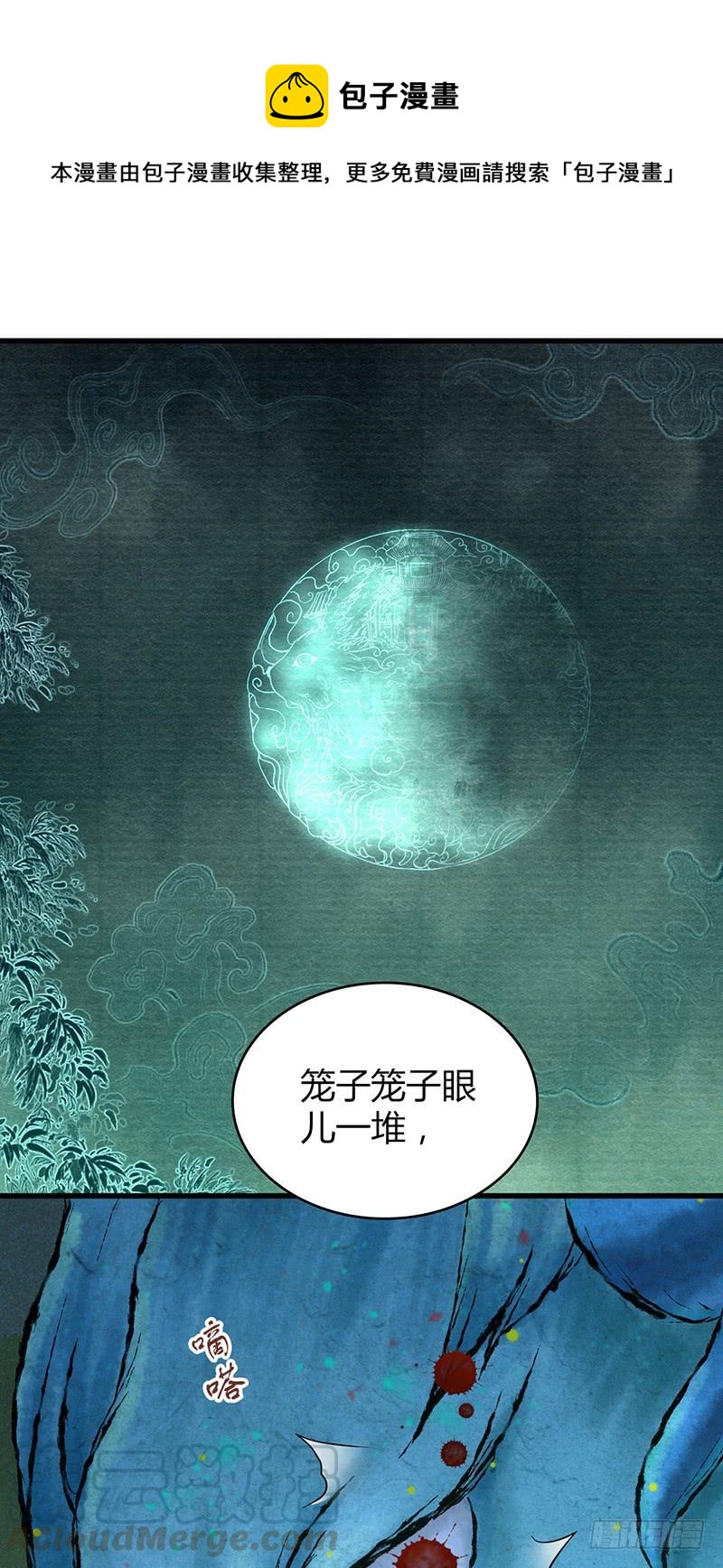 042 放弃-第74话