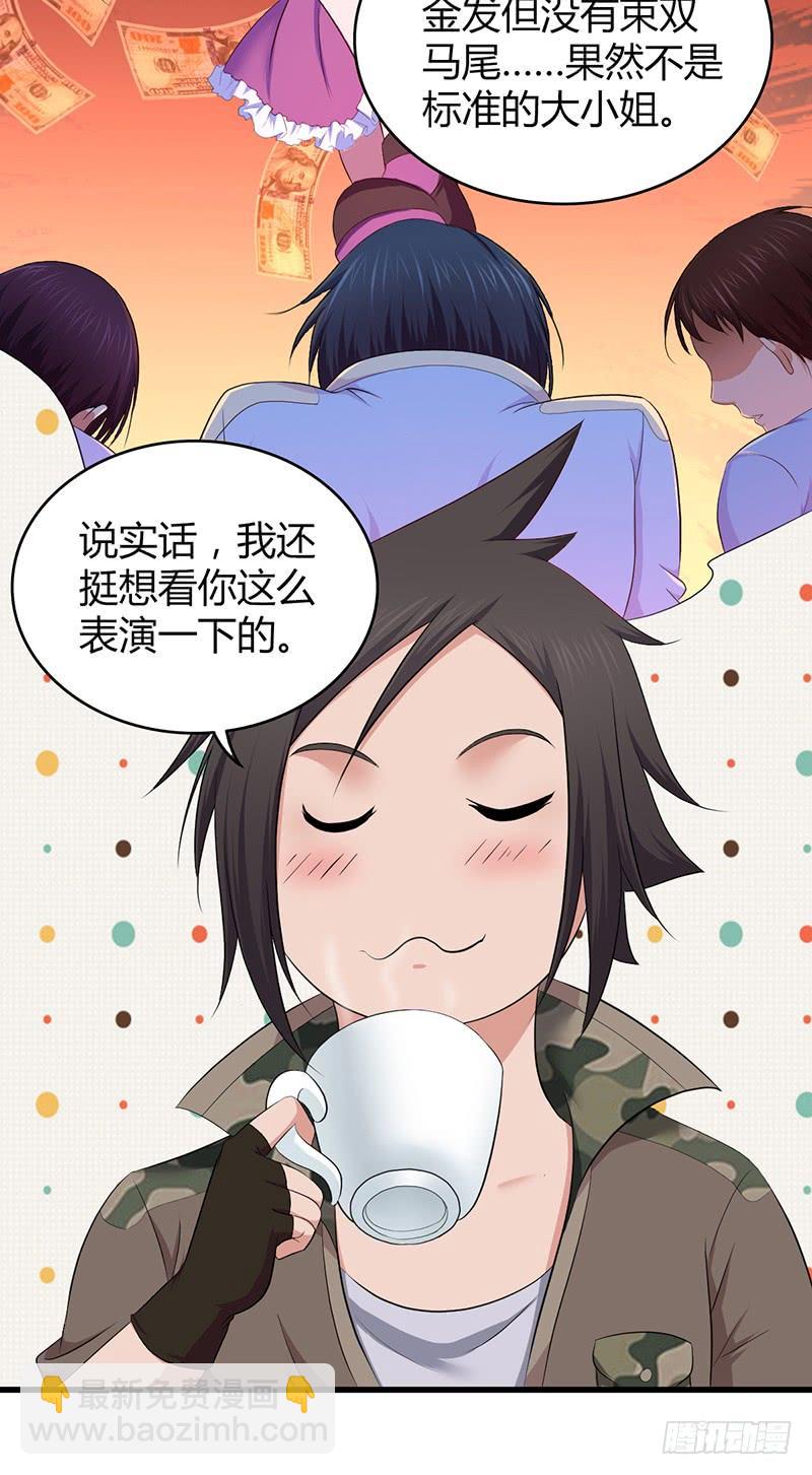 042 放弃-第74话