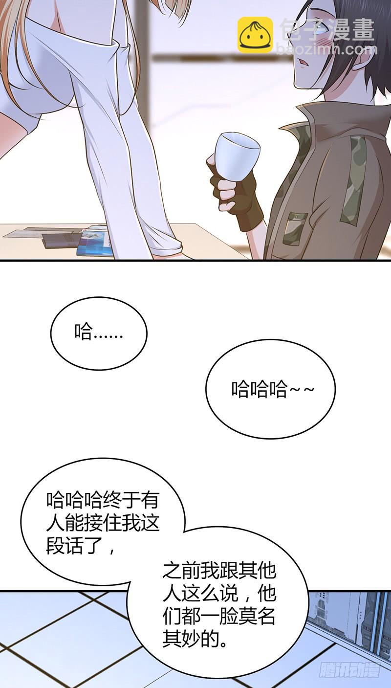 042 放弃-第74话