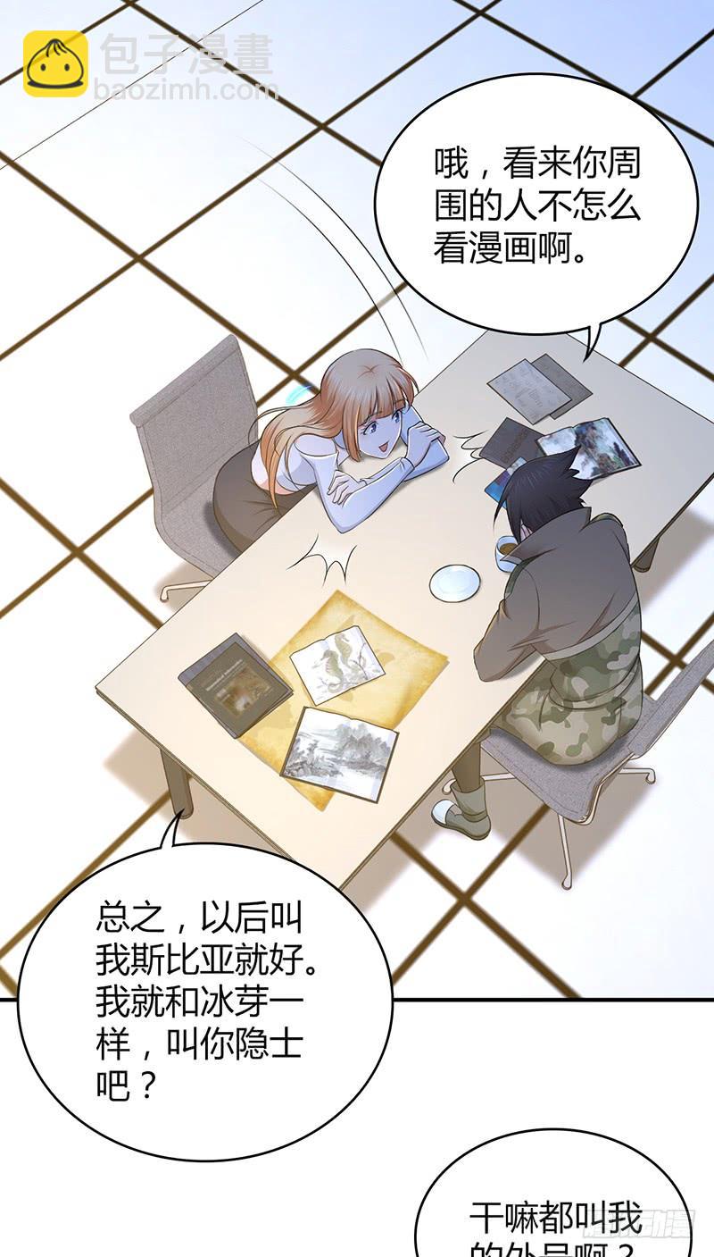 042 放弃-第74话