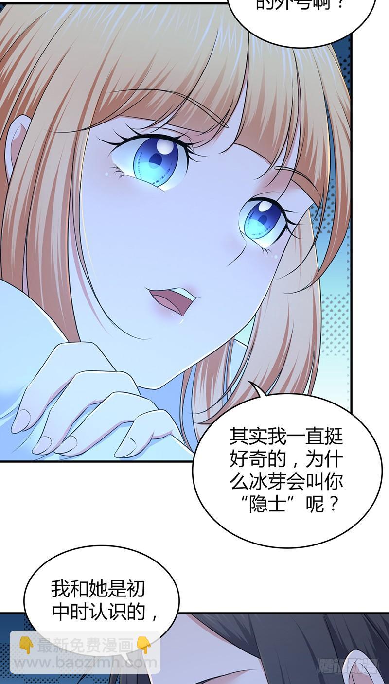 042 放弃-第74话
