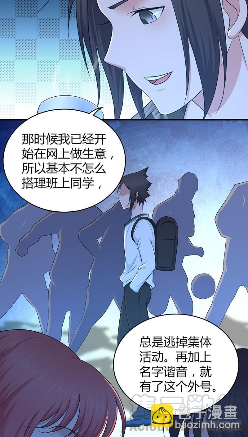 042 放弃-第74话