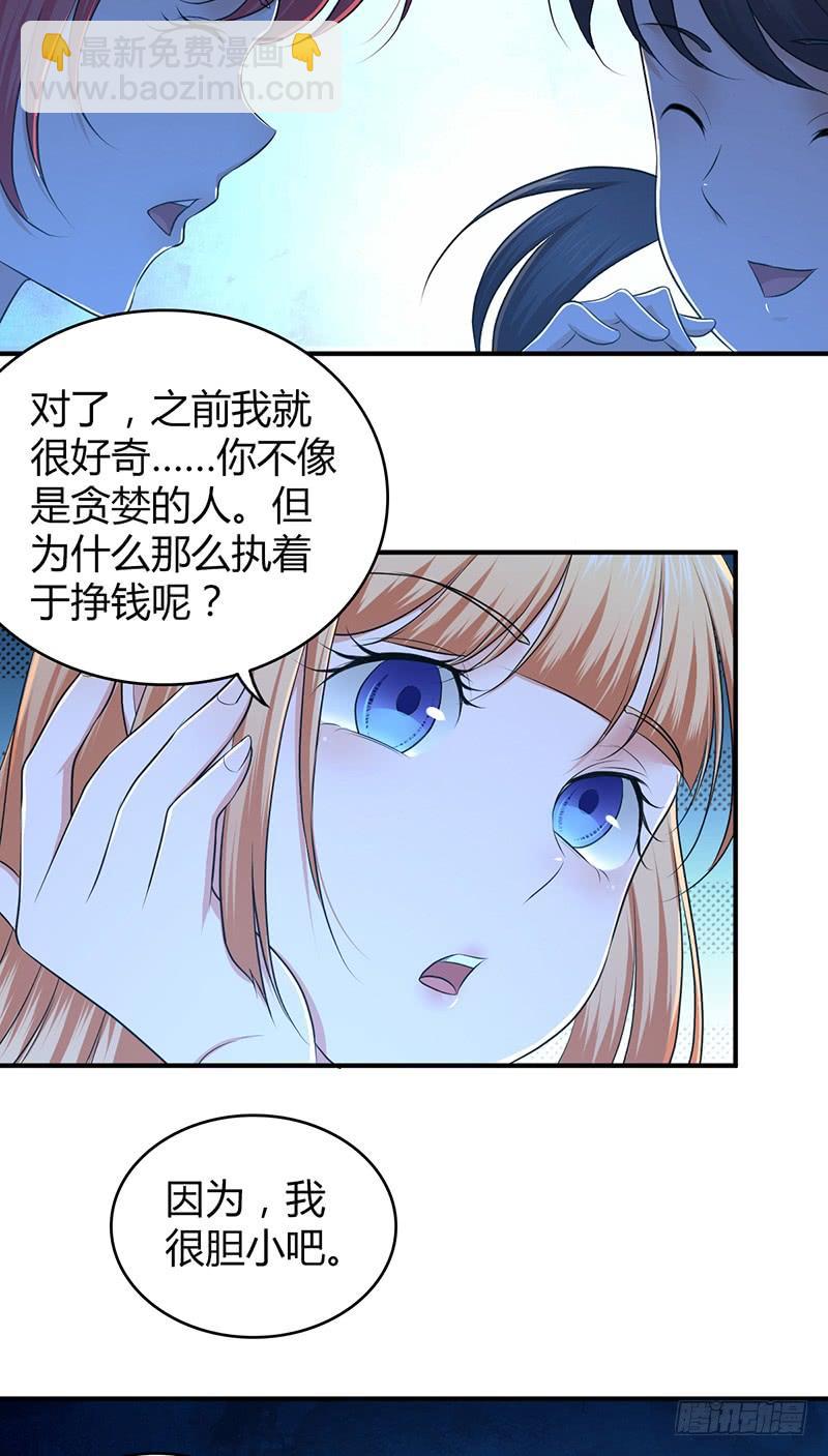 042 放弃-第74话