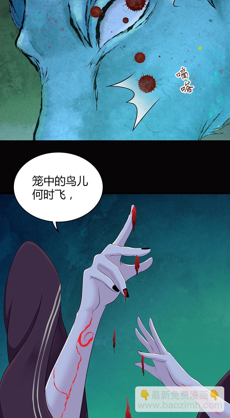 042 放弃-第74话