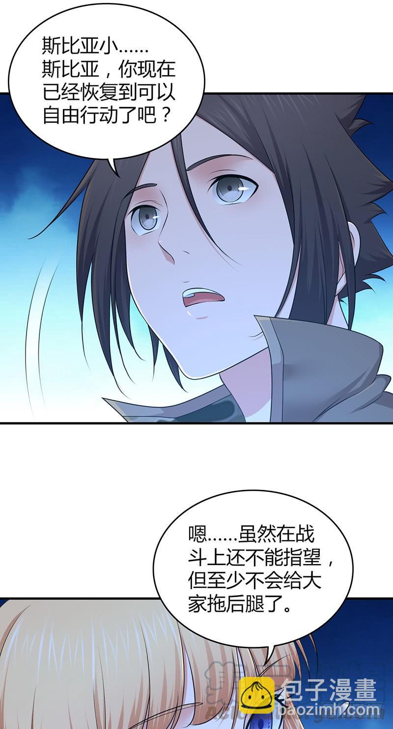 042 放弃-第74话
