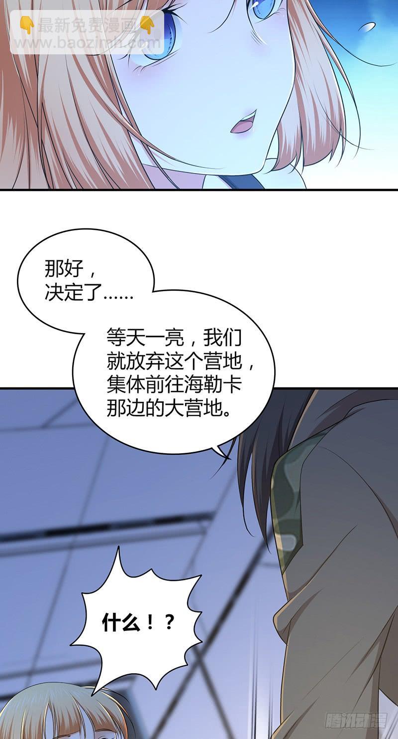 042 放弃-第74话