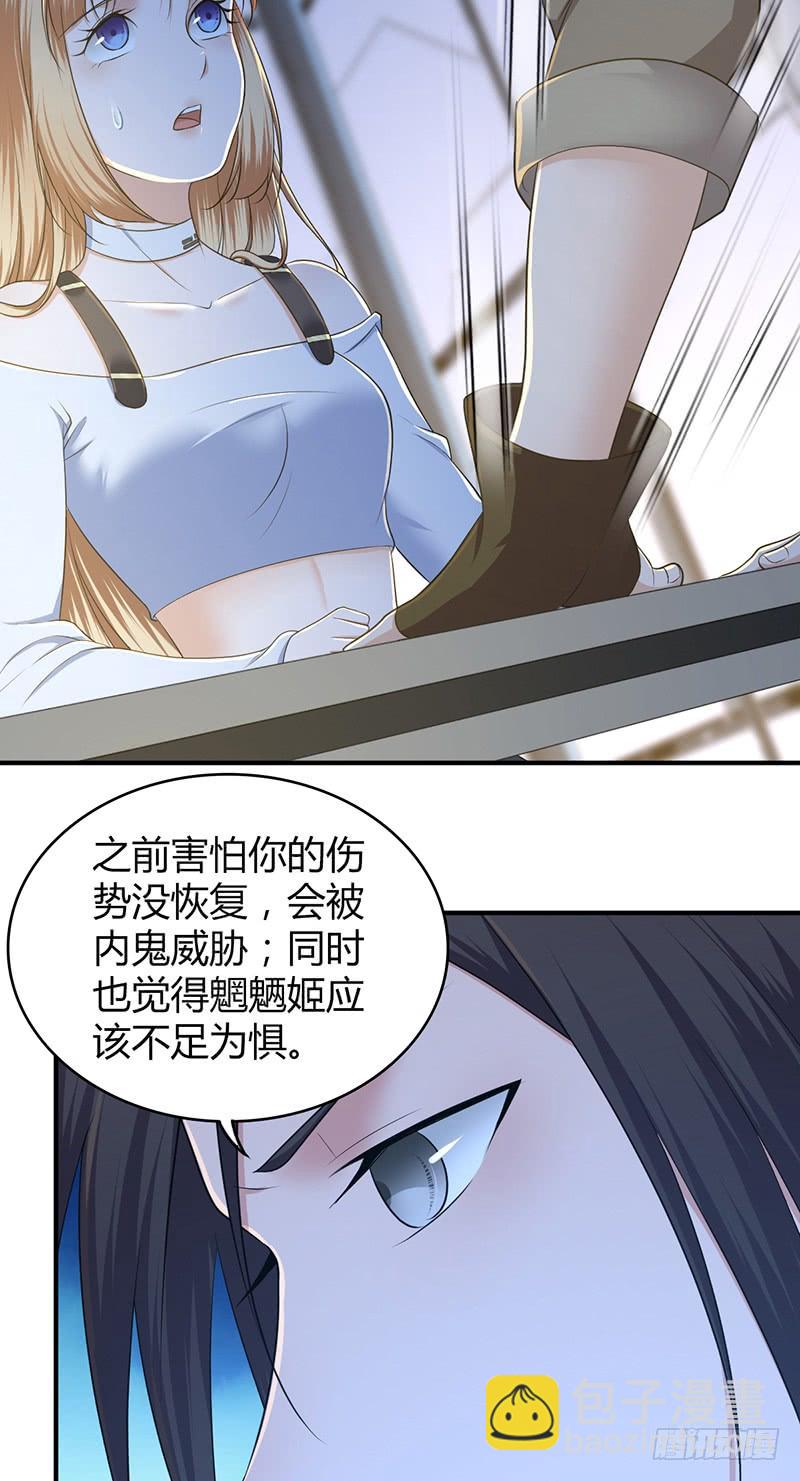 042 放弃-第74话