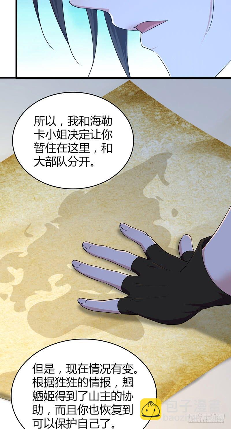 042 放弃-第74话