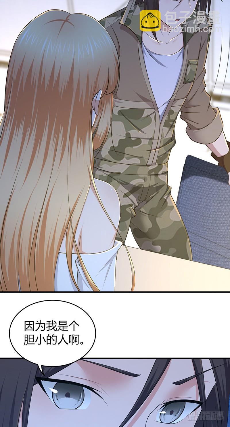 042 放弃-第74话