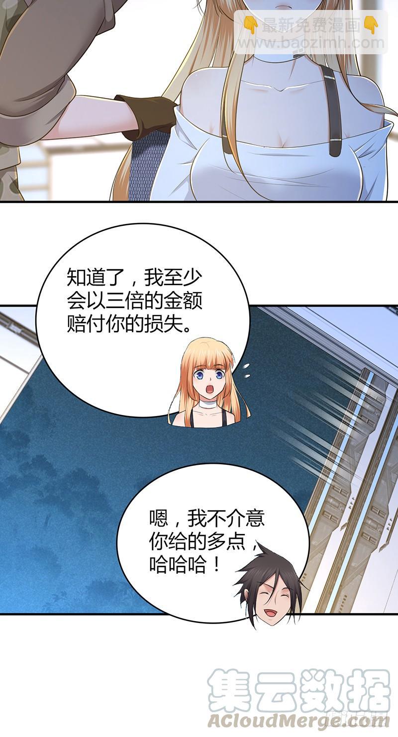 042 放弃-第74话
