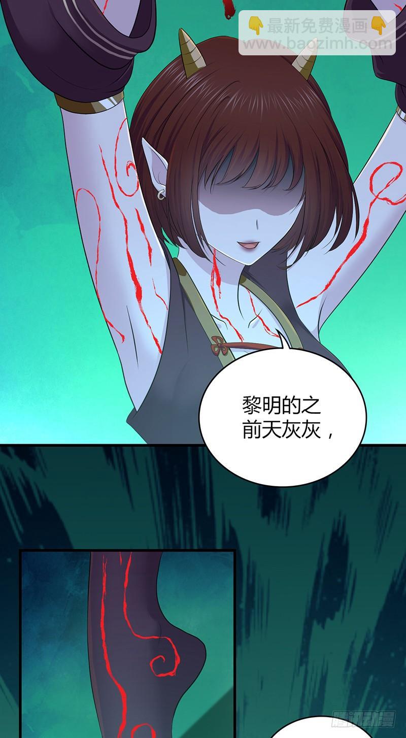 042 放弃-第74话