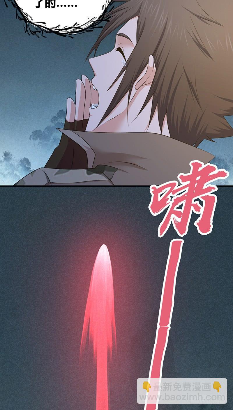 042 放弃-第74话