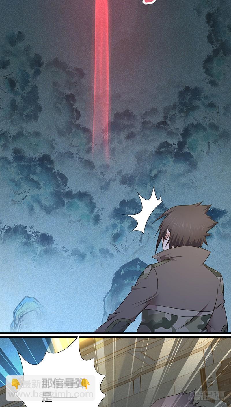 042 放弃-第74话