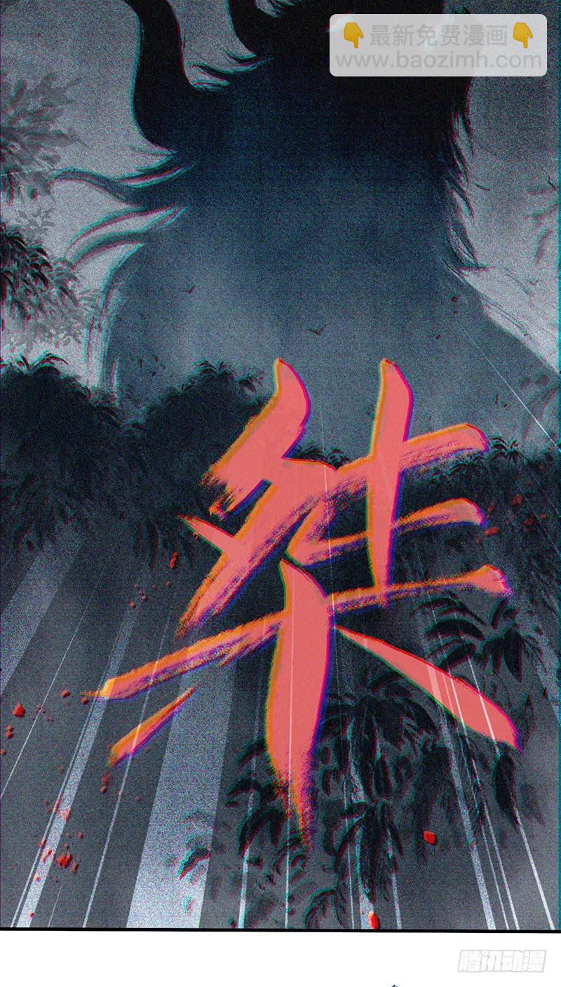 042 放弃-第74话