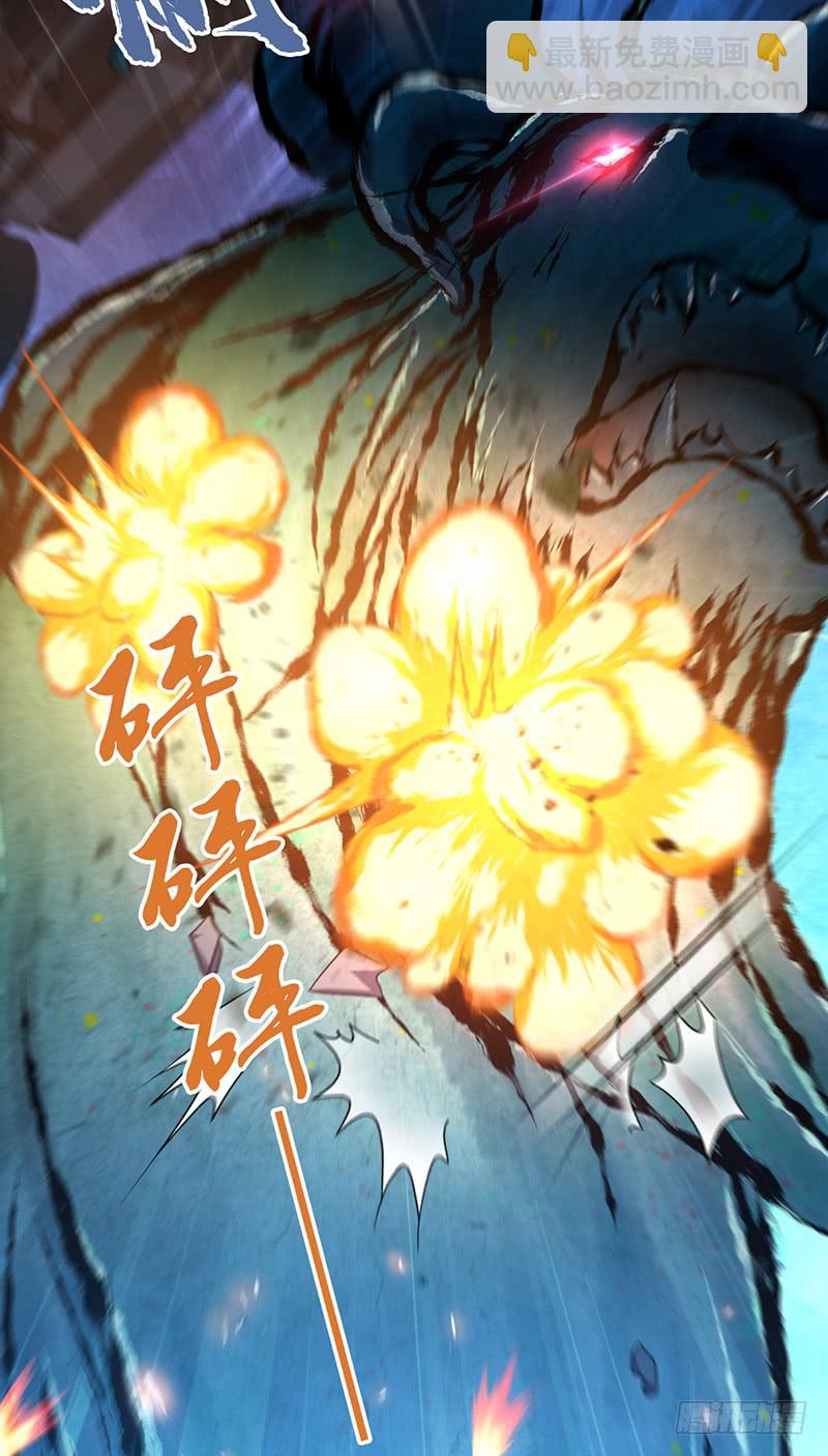 042 放弃-第74话