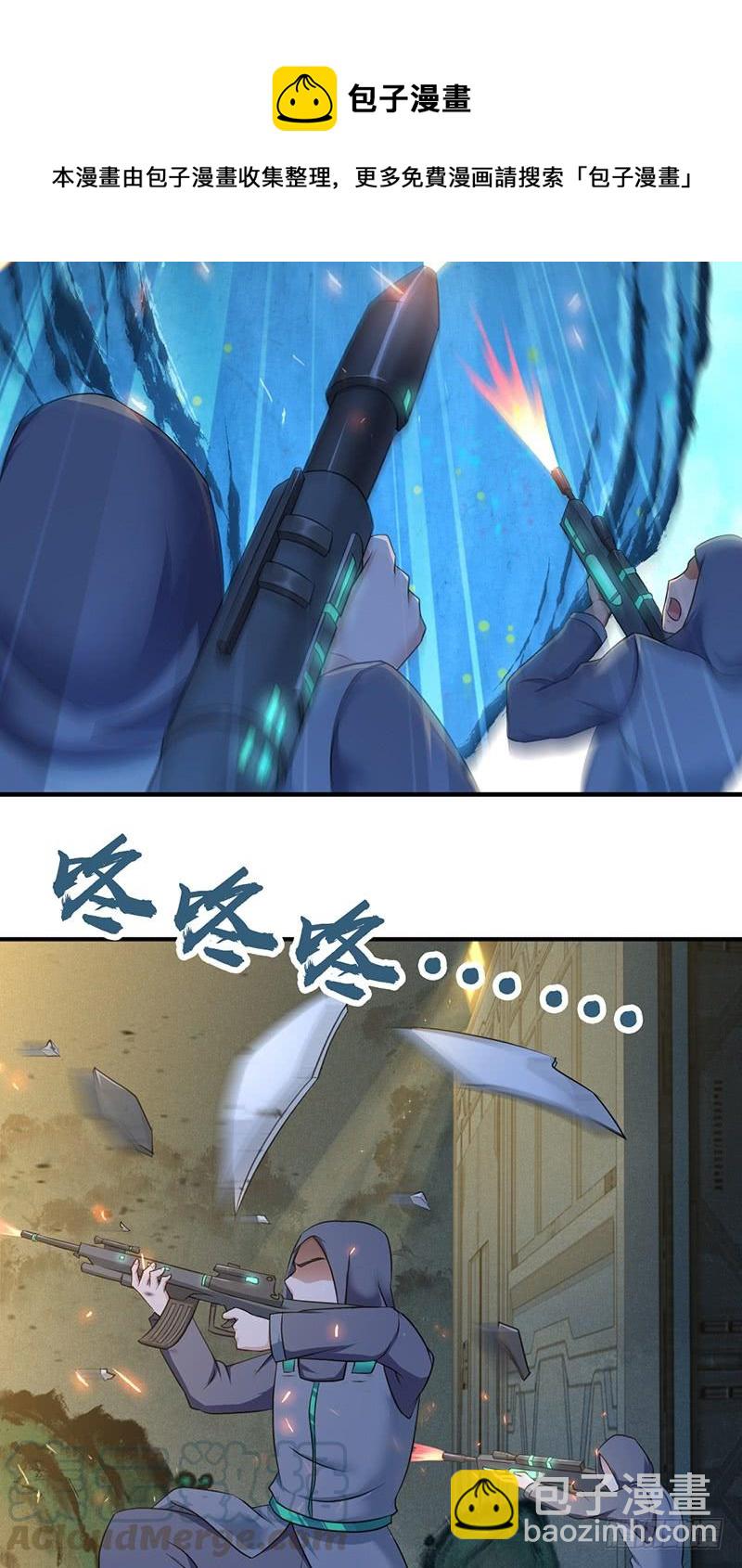 042 放弃-第74话