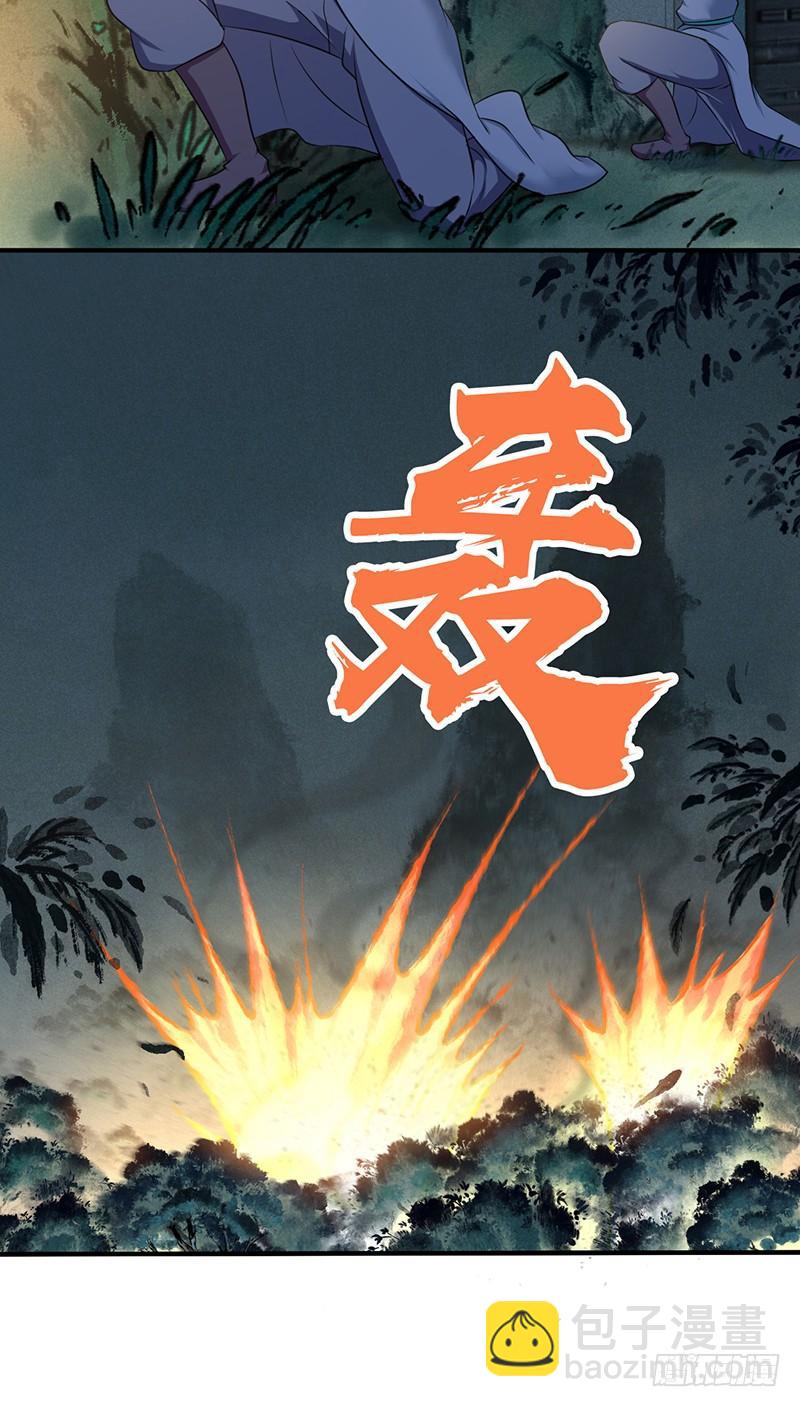 042 放弃-第74话