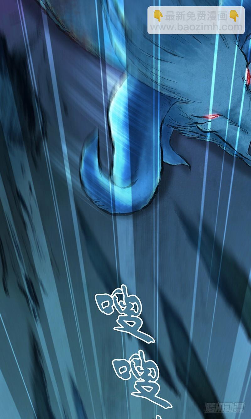 044 迎击-第76话