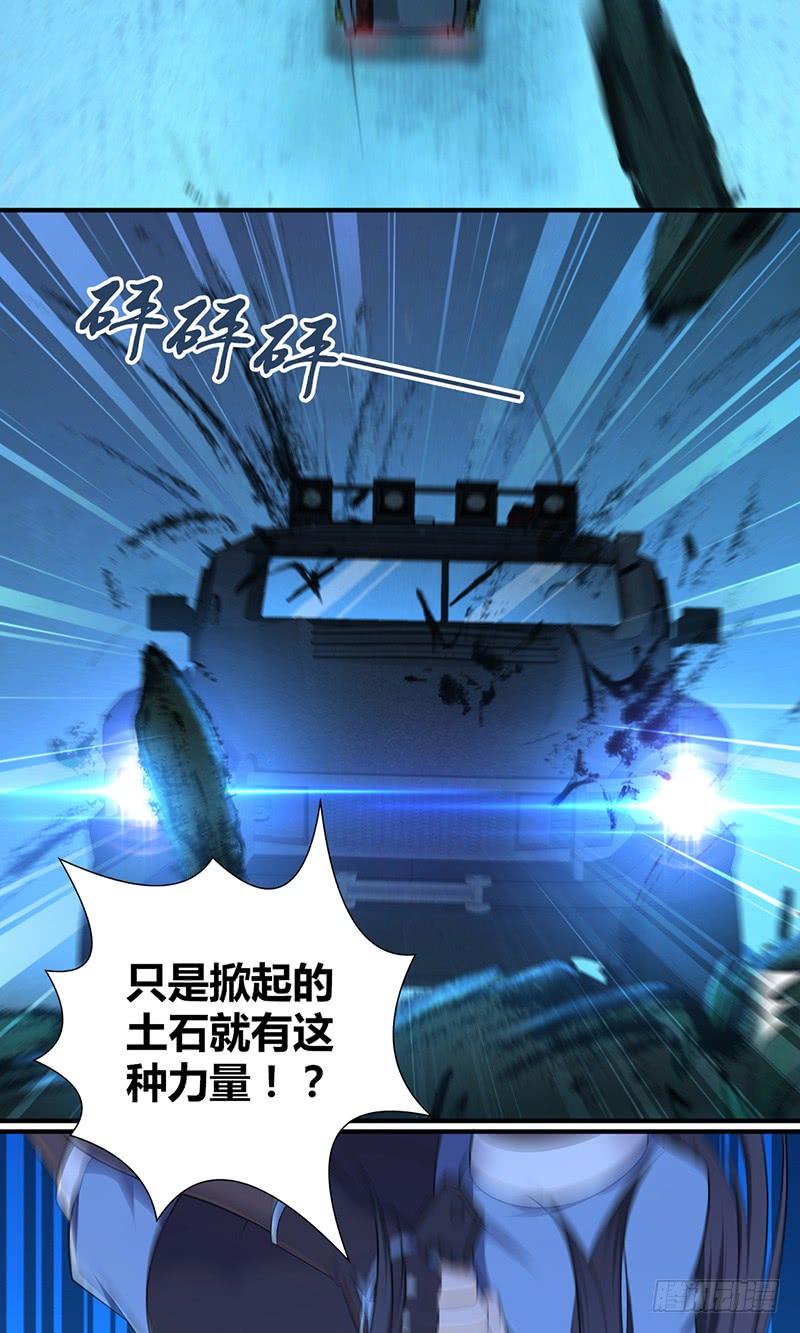 044 迎击-第76话