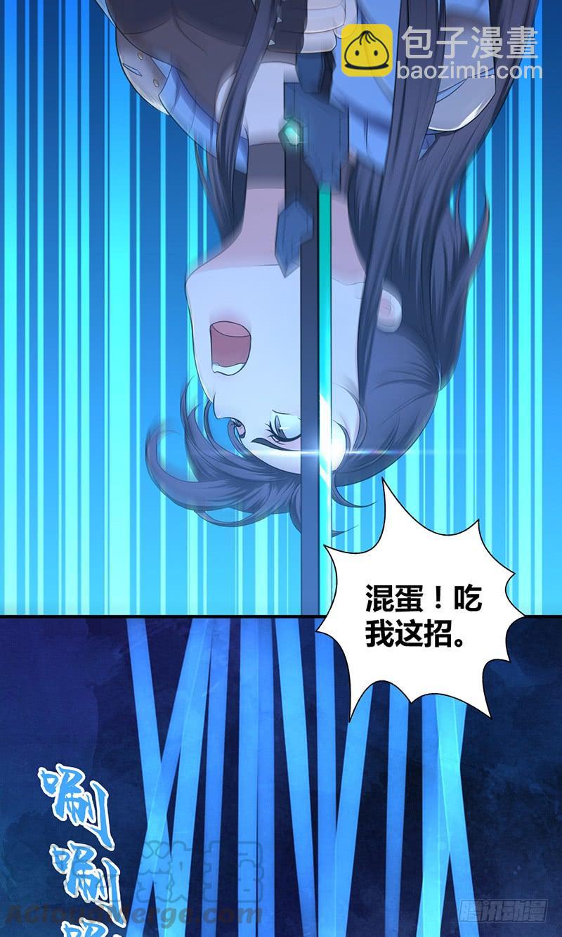 044 迎击-第76话