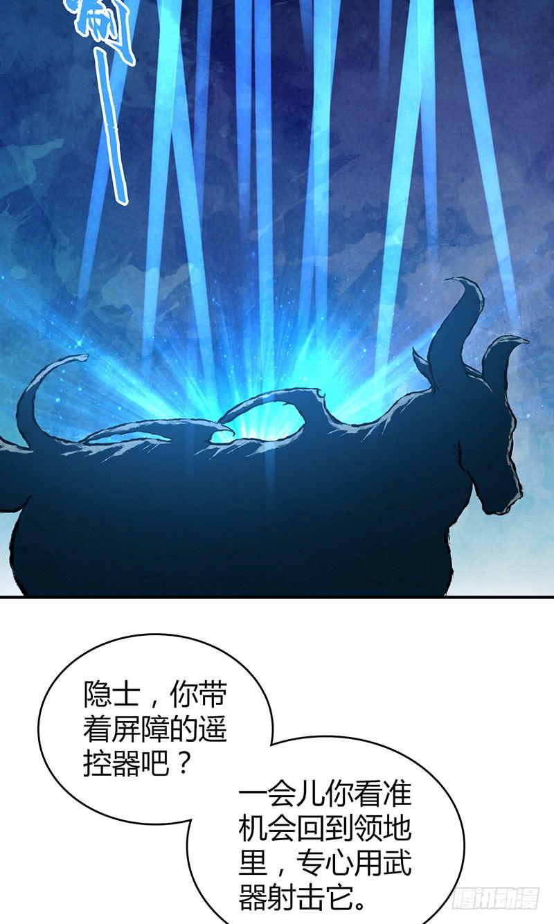 044 迎击-第76话