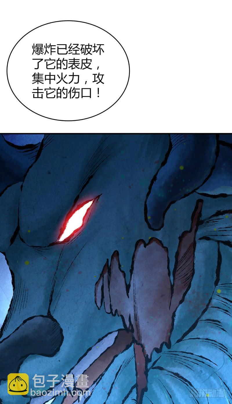 044 迎击-第76话