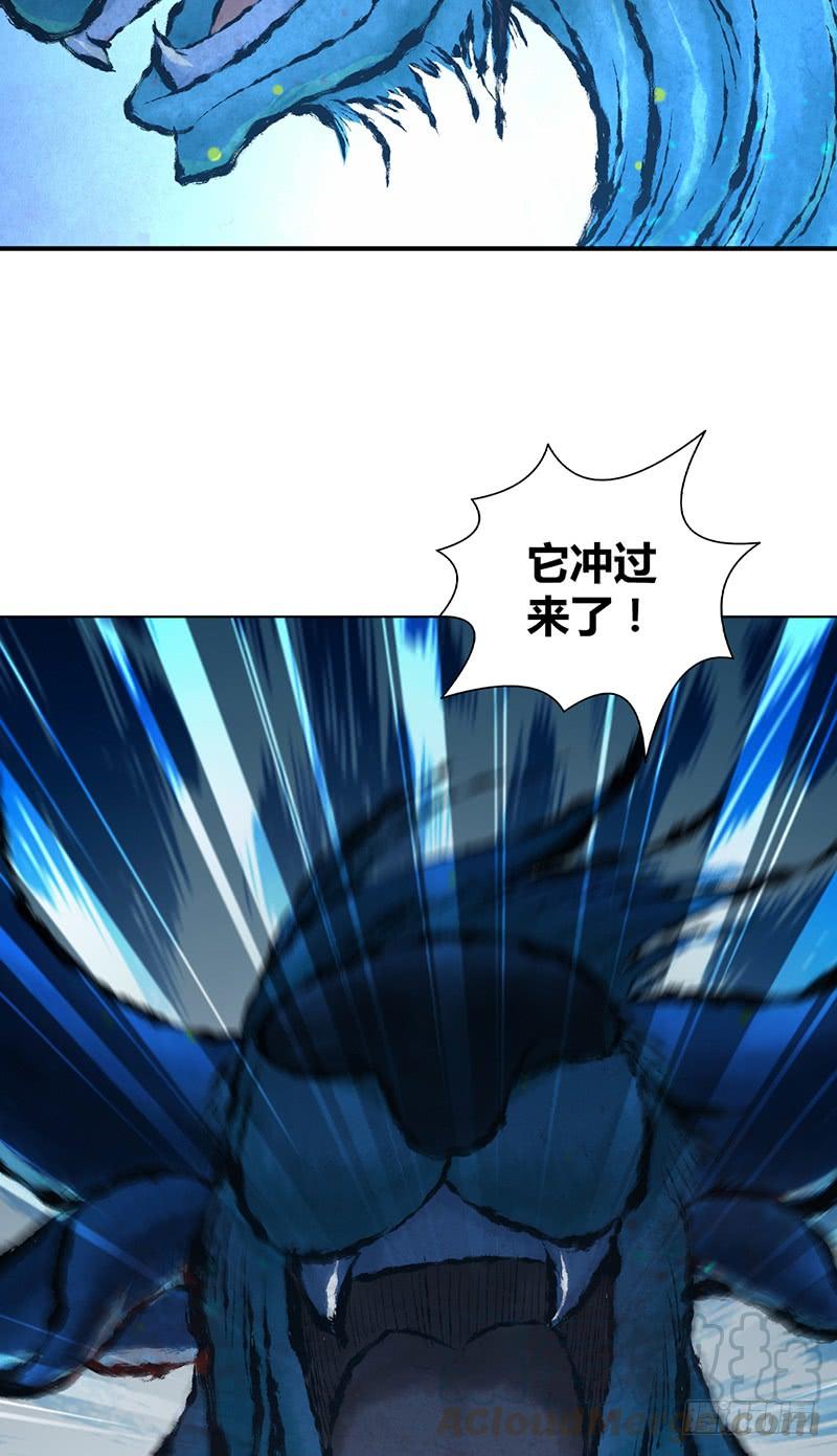 044 迎击-第76话