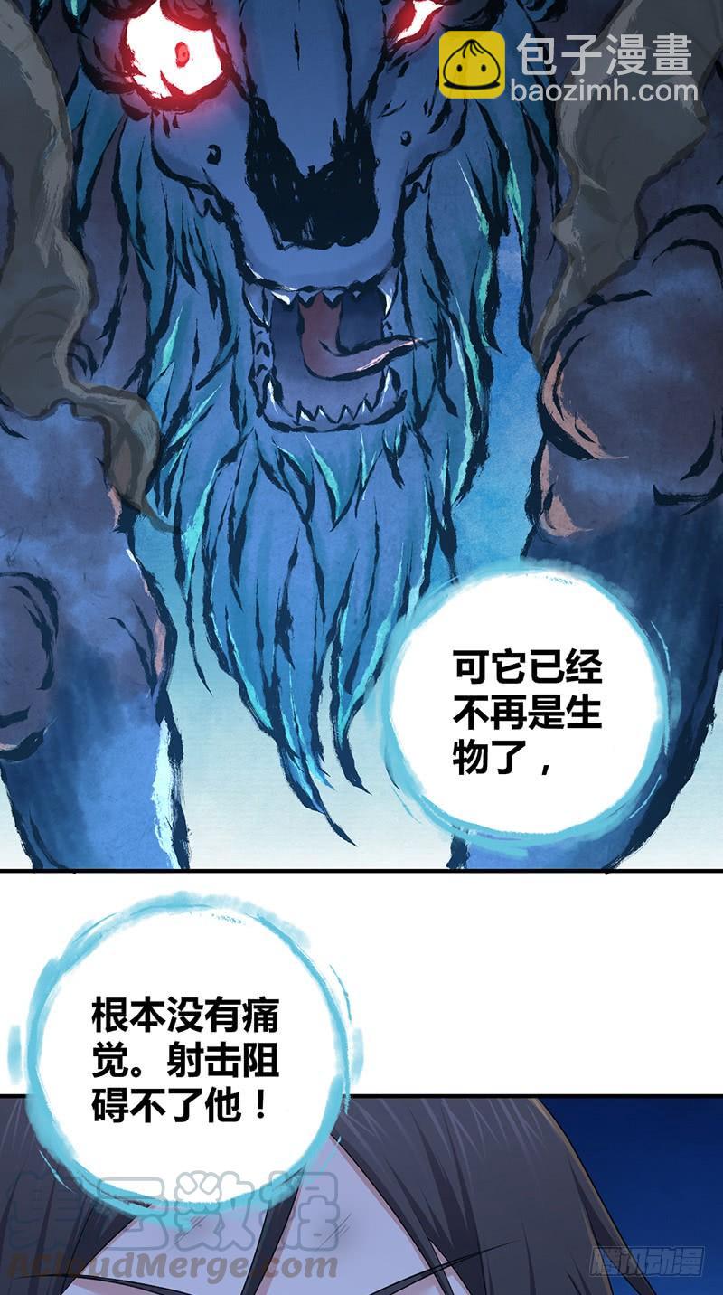 046 行尸走肉(1/2)-第78话