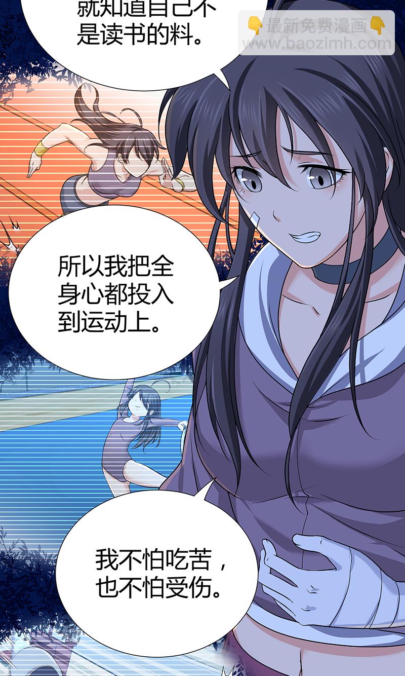 第6话-第6话