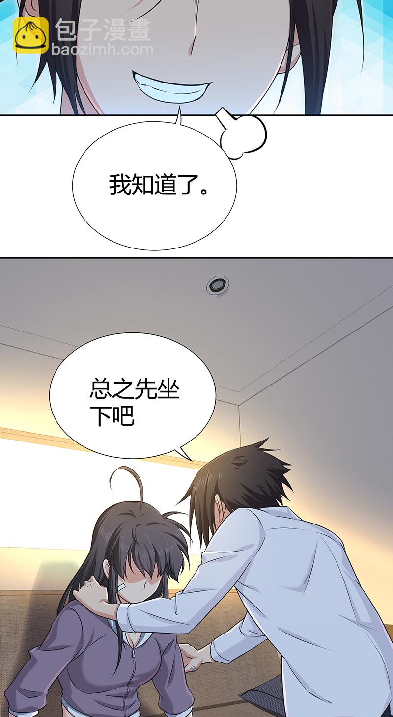 第6话-第6话