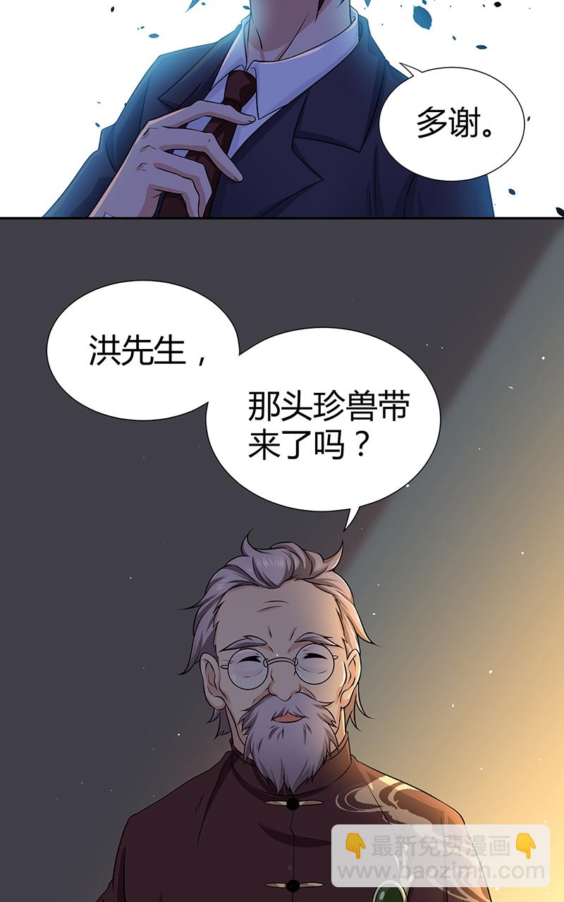 第6话-第6话
