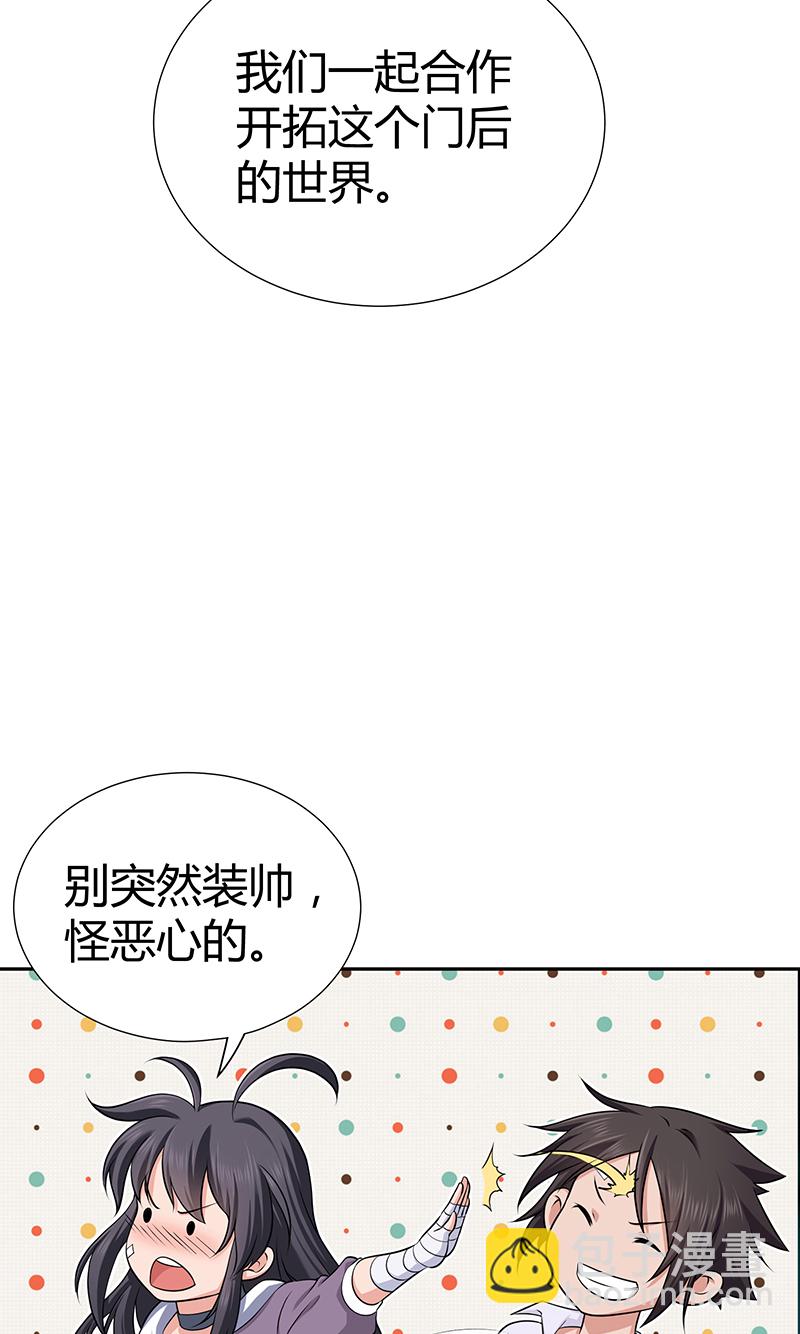 第6话-第6话