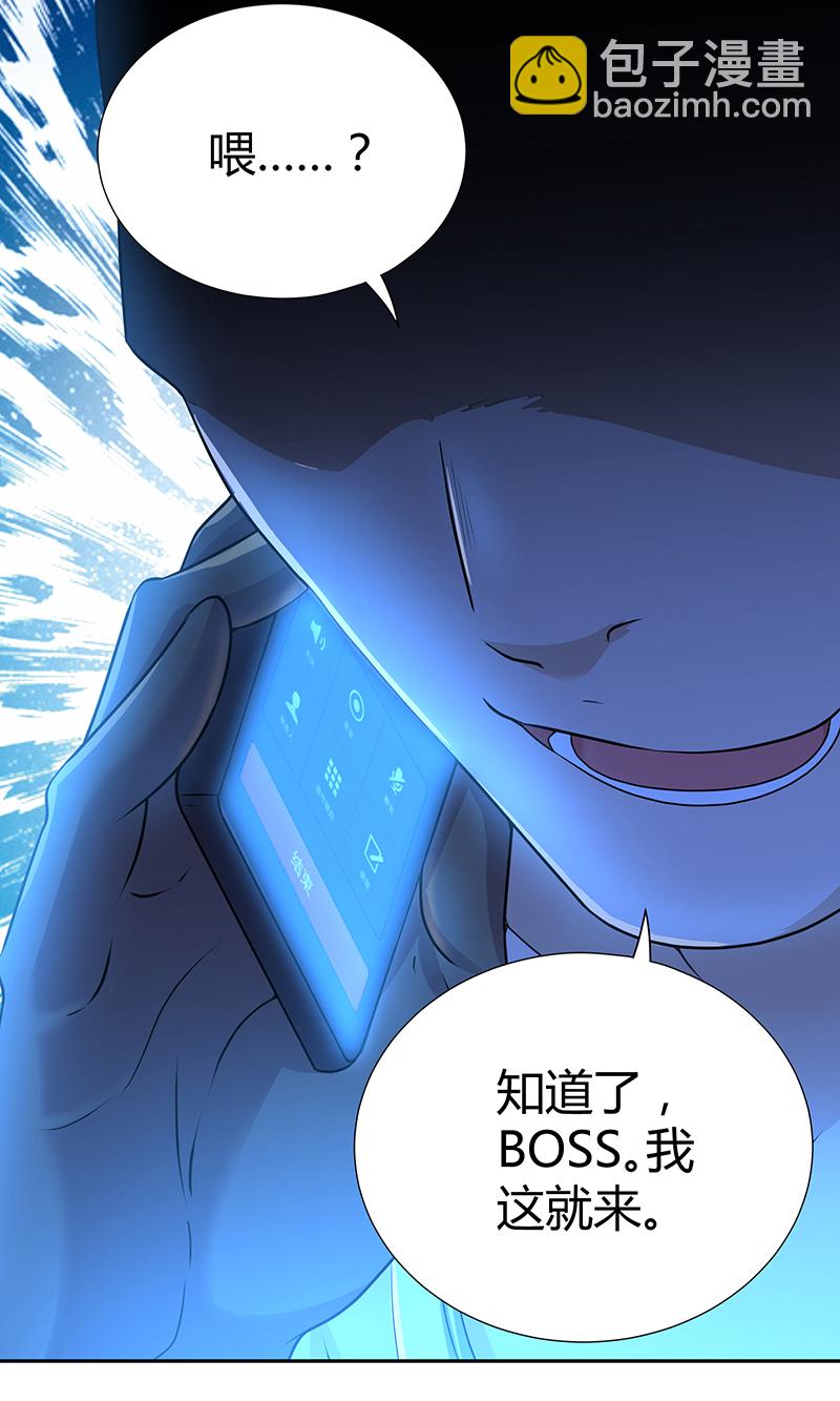 第6话-第6话