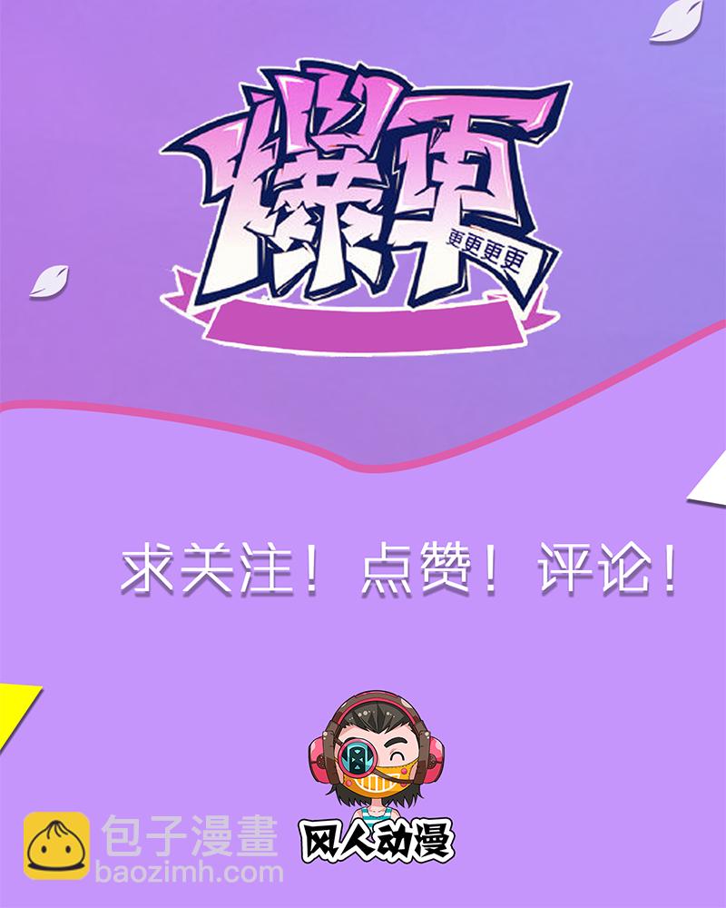 第6话-第6话