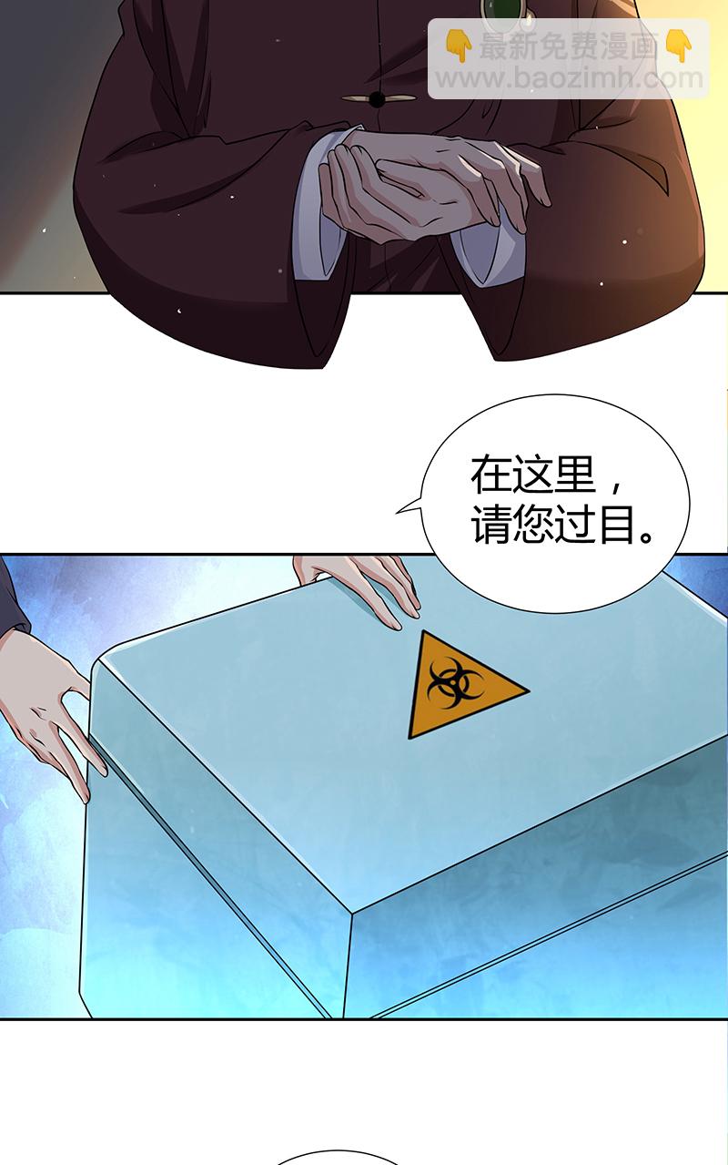 第6话-第6话