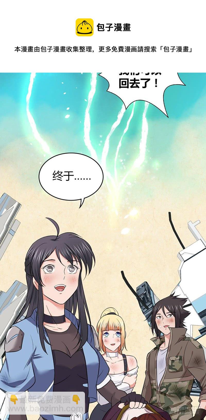 048 回家-第82话
