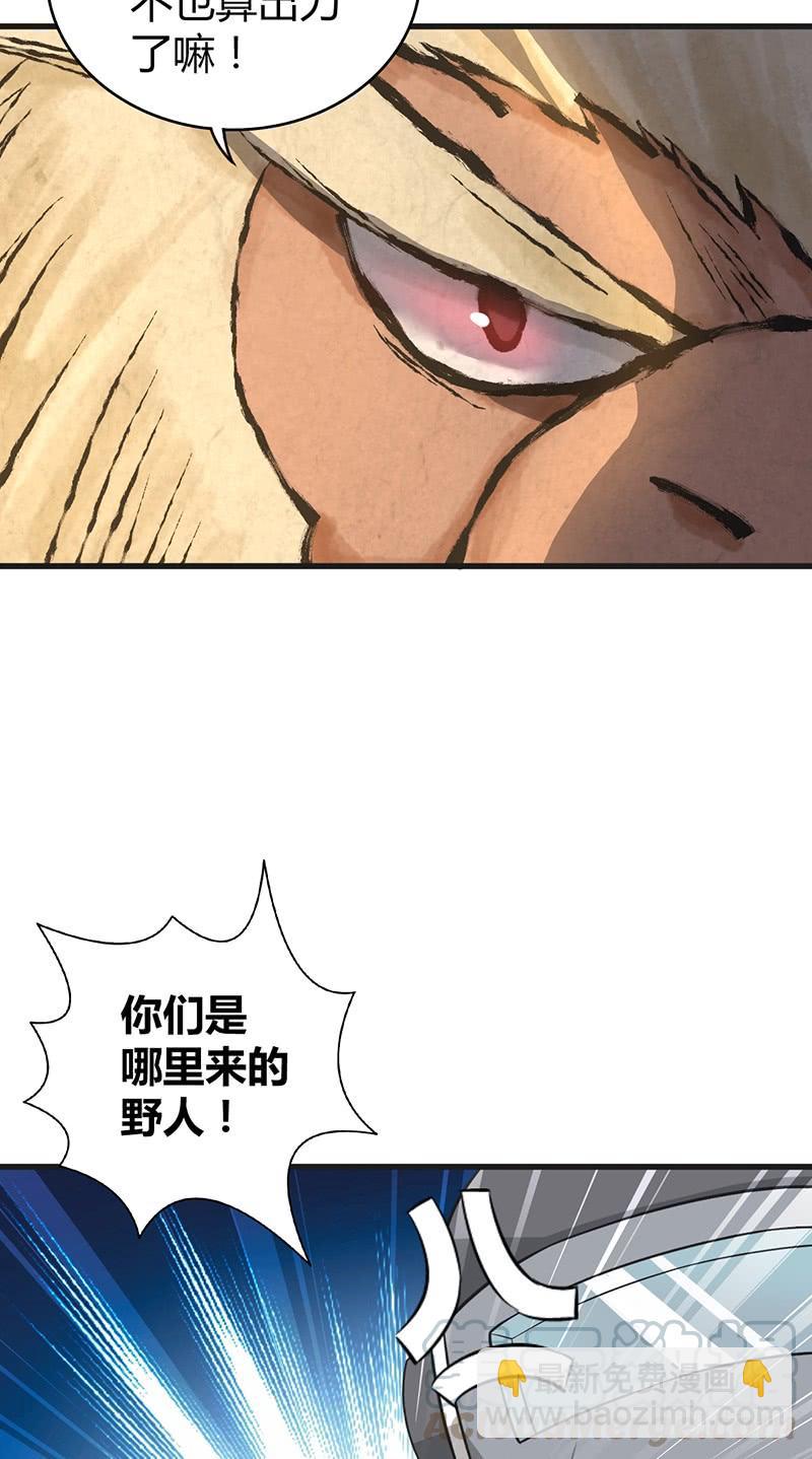 048 回家-第82话