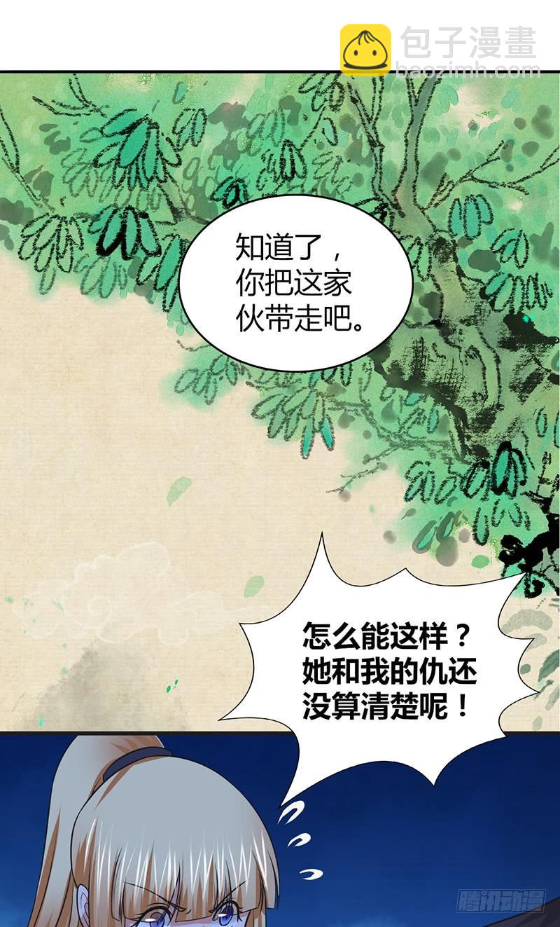 048 回家-第82话