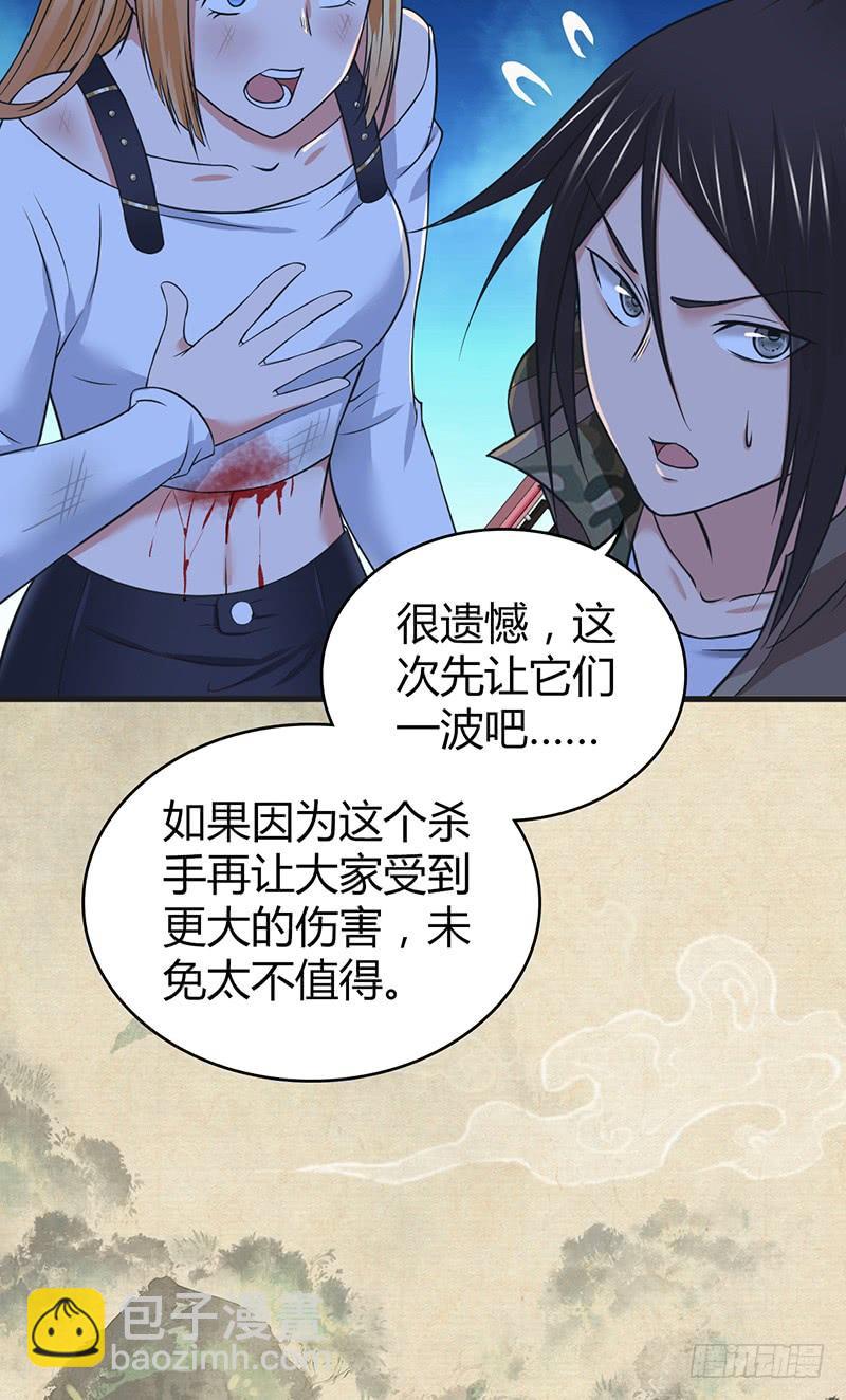 048 回家-第82话