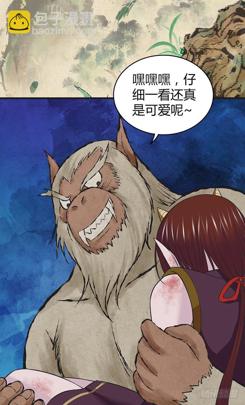 048 回家-第82话