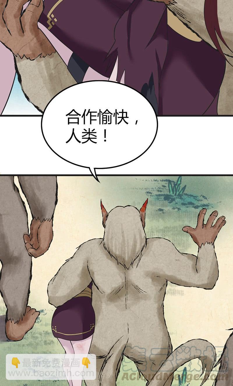 048 回家-第82话