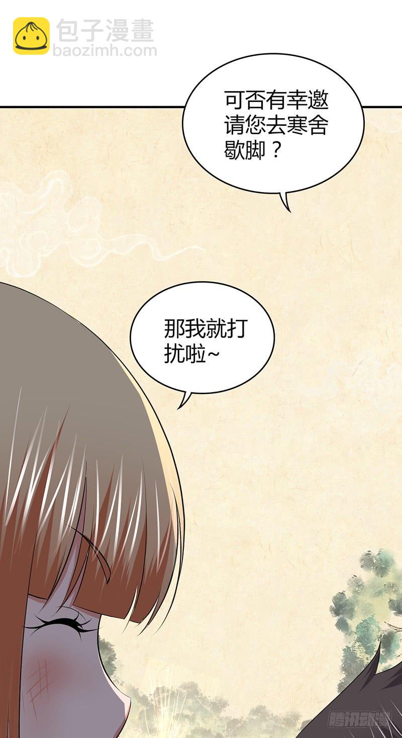 048 回家-第82话
