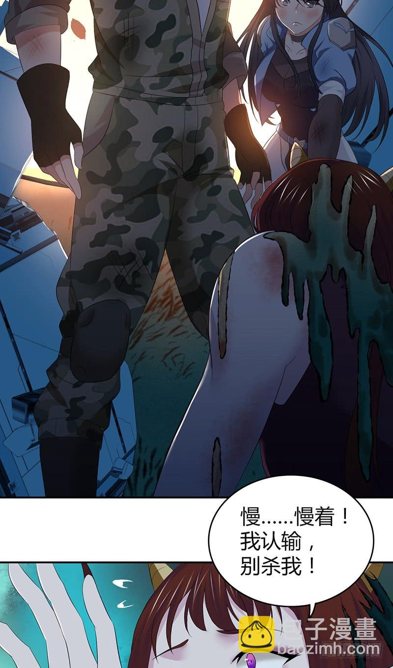 048 回家-第82话