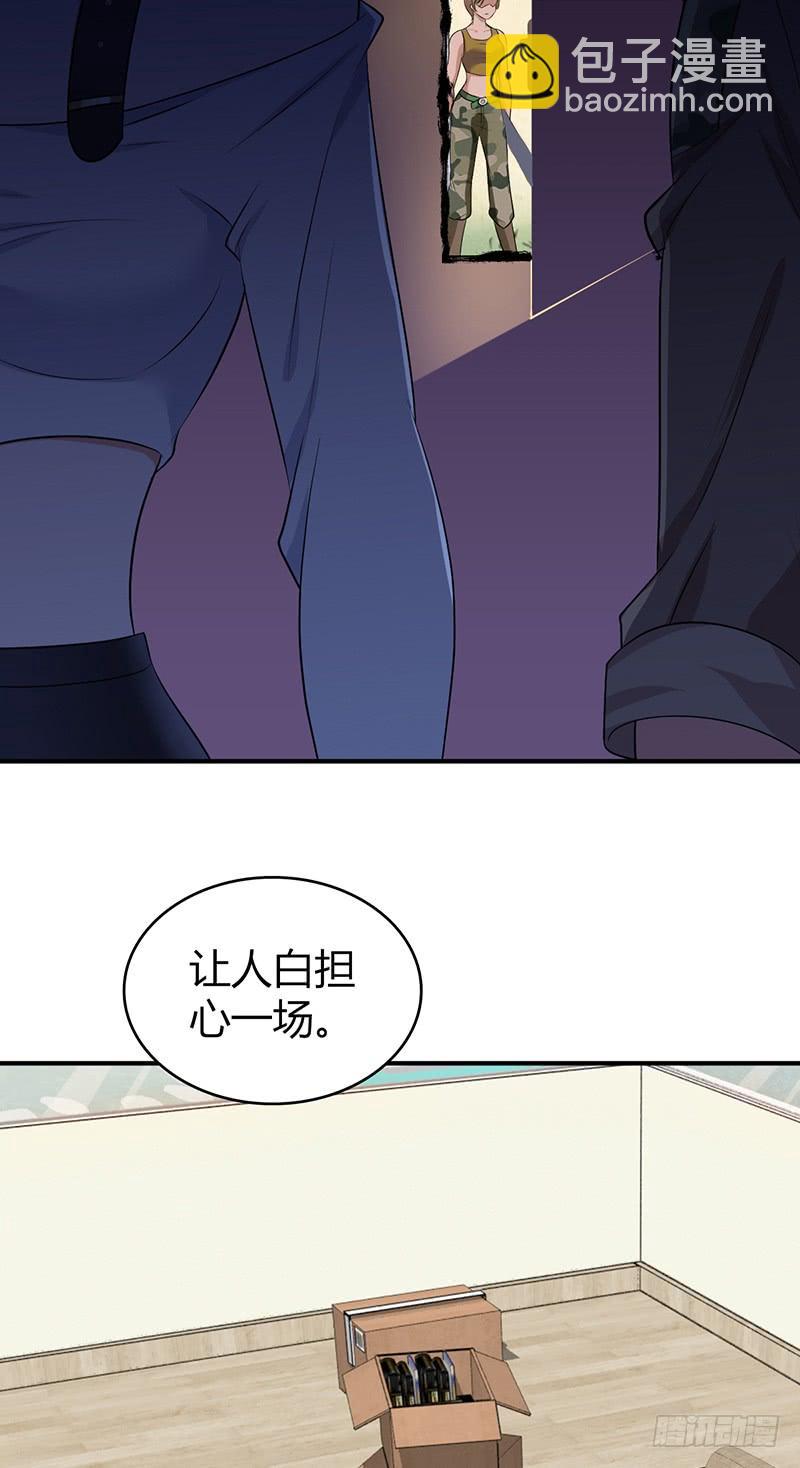 048 回家-第82话